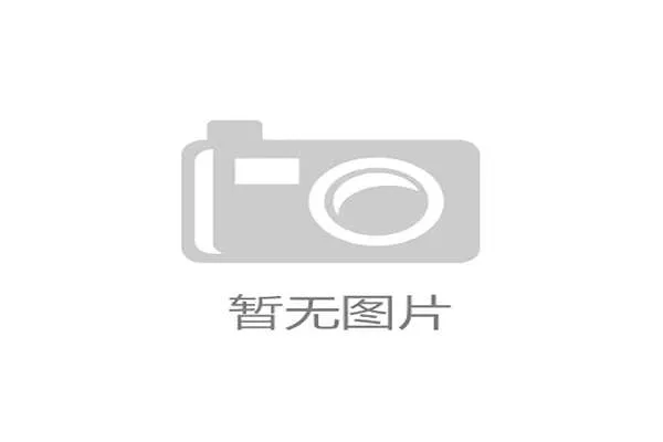 体育装备租赁服务拓展消费场景