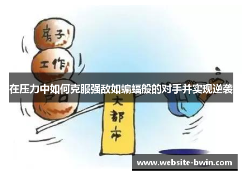 comment-img